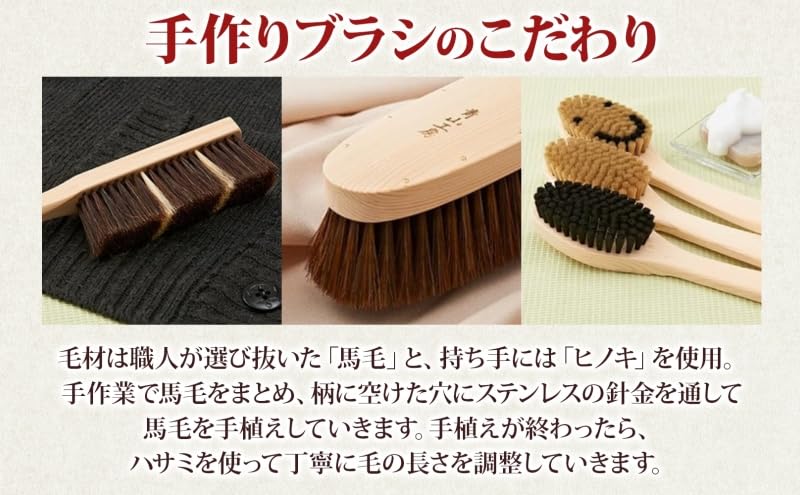青山工房　馬毛洋服ブラシ Amazon.co.jp: 青山工房 カシミア対応洋服ブラシ 中判 カシミア ウール